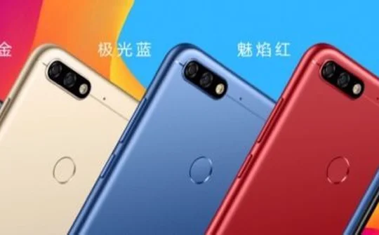 Honor 7C chính thức lên kệ, giá từ 3,2 triệu đồng