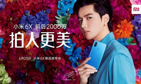 Xiaomi xác nhận ngày ra mắt smartphone Mi 6X