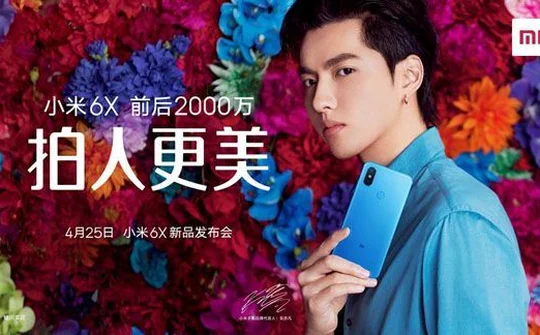 Xiaomi xác nhận ngày ra mắt smartphone Mi 6X