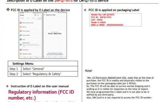 LG Q7 đã đạt chứng nhận FCC, chuẩn bị ra mắt
