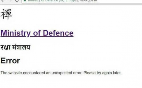 Website của Bộ Quốc phòng Ấn Độ bị tin tặc tấn công