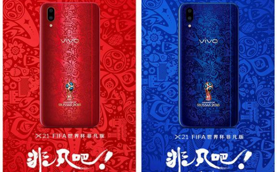 Vivo ra mắt X21 Worldcup Edition với hai màu xanh và đỏ