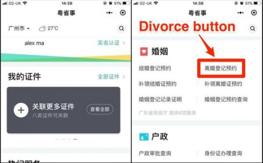 Người dân Trung Quốc đã có thể xin ly hôn qua WeChat