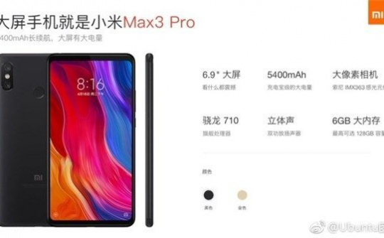 Xiaomi Mi Max 3 rò rỉ giá trước khi ra mắt