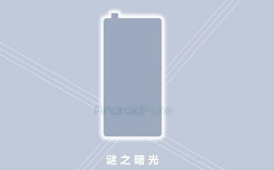 Xiaomi Mi Mix 3 có thiết kế camera giấu kín