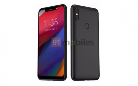 Motorola One Power rò rỉnh hình ảnh và cấu hình chi tiết
