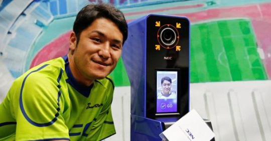 Công nghệ nhận diện khuôn mặt sẽ được sử dụng tại Olympic 2020