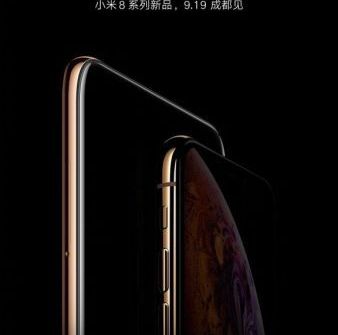 Xiaomi Mi 8 Youth Edition sắp có một phiên bản màu vàng?
