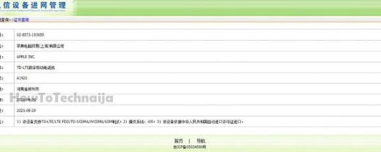 iPhone 2018 chính thức được phê duyệt, chờ ngày lên kệ