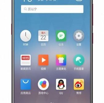 Meizu đang phát triển smartphone mới mang tên Note 9