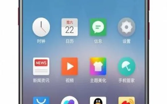 Meizu đang phát triển smartphone mới mang tên Note 9