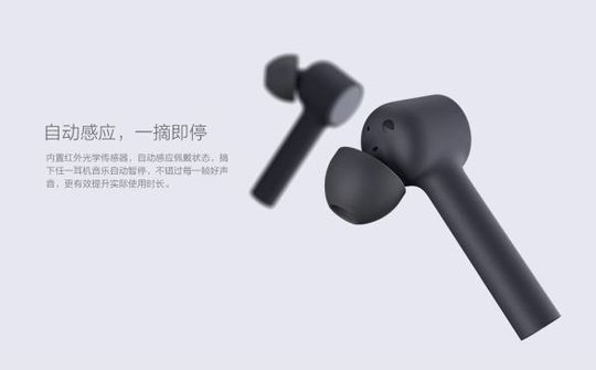Xiaomi ra mắt tai nghe True Wireless Mi Air, giá 1,3 triệu đồng