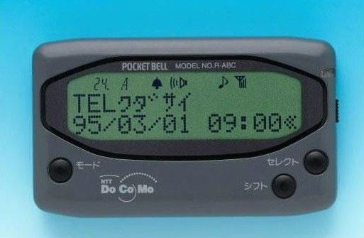 Tokyo Telemessage chính thức khai tử máy nhắn tin