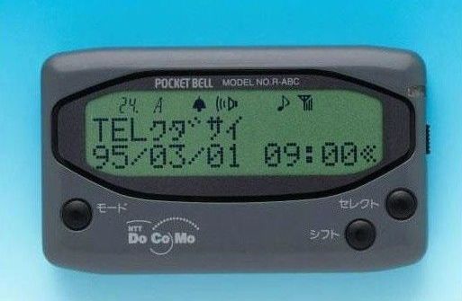 Tokyo Telemessage chính thức khai tử máy nhắn tin