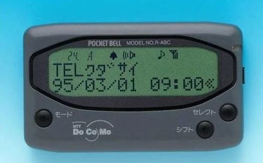 Tokyo Telemessage chính thức khai tử máy nhắn tin