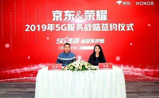 Điện thoại thông minh 5G đầu tiên của Honor sắp được ra mắt thị trường