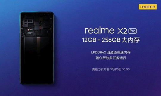 Realme X2 Pro có thêm phiên bản dung lượng 256 GB UFS 3.0
