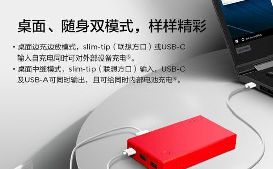 Lenovo ra mắt sạc dự phòng Thinkplus 50W 14.000mAh, giá 42 USD