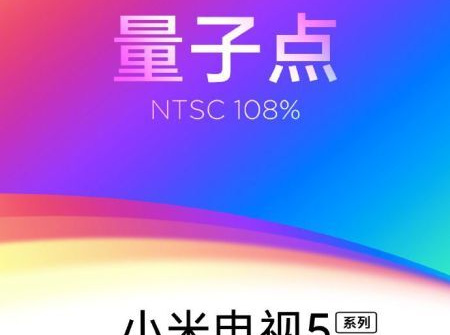 Xiaomi sẽ phát hành dòng Mi TV 5 vào ngày 5/11