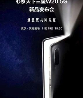 Qualcomm sắp tiết lộ chip Snapdragon 865