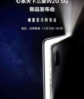 Qualcomm sắp tiết lộ chip Snapdragon 865