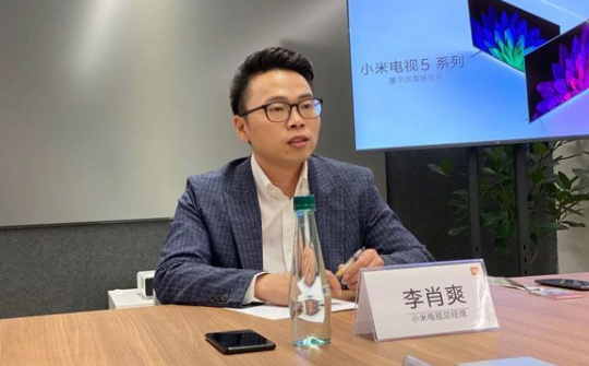 Xiaomi OLED Smart TV sẽ trình làng vào quý 1 năm 2020