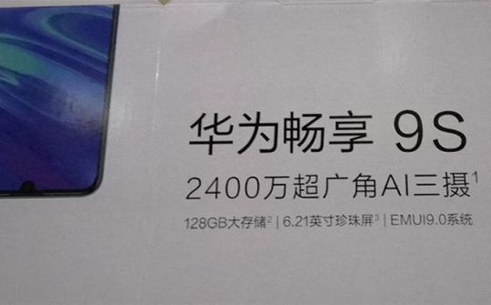 Huawei Enjoy 9s sẽ có bộ nhớ trong 128 GB, chạy EMUI 9.0