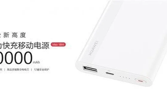 Huawei phát hành sạc dự phòng 10000 mAh