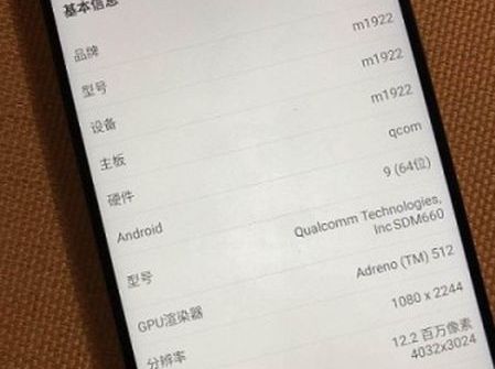 Rò rỉ Meizu Note 9 Lite chạy chip Snapdragon 660