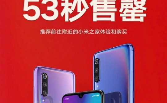 Xiaomi sẽ xuất xưởng khoảng 1 triệu máy Mi 9 vào tháng tới