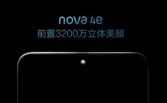Huawei nova 4e sẽ có màn hình giọt nước, camera selfie 32 MP