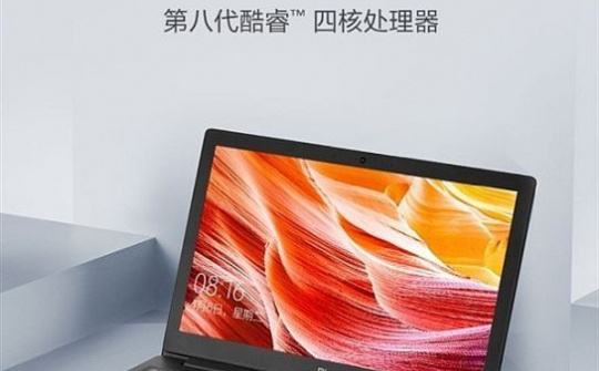Xiaomi ra mắt Mi Notebook Pro 15.6 inch, giá khoảng 14,9 triệu đồng