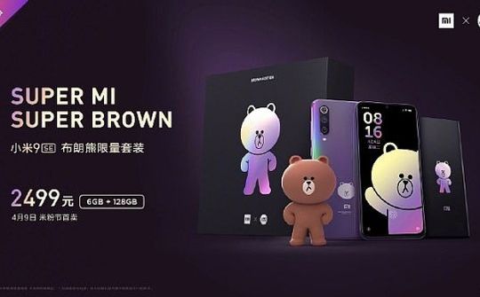 Xiaomi ra mắt smartphone Mi 9 SE phiên bản gấu nâu