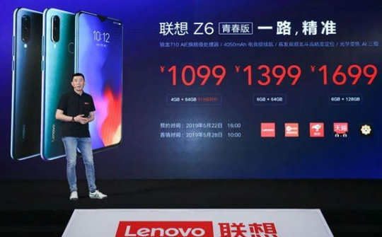 Lenovo Z6 Lite ra mắt, giá chỉ từ 3,7 triệu đồng