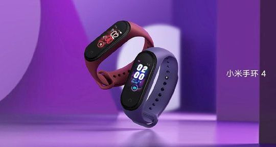 Mi Band 4 sẽ được bán ra với mức giá từ 25 USD