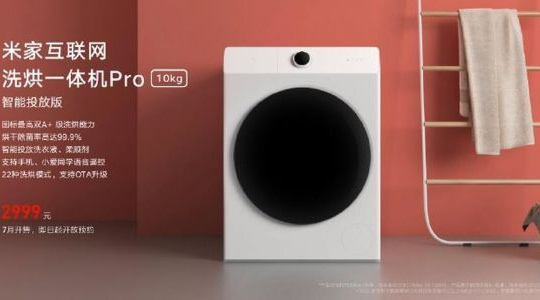 Xiaomi ra mắt máy giặt thông minh có trợ lý ảo, giá 433 USD