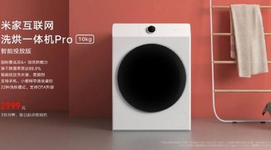 Xiaomi ra mắt máy giặt thông minh có trợ lý ảo, giá 433 USD