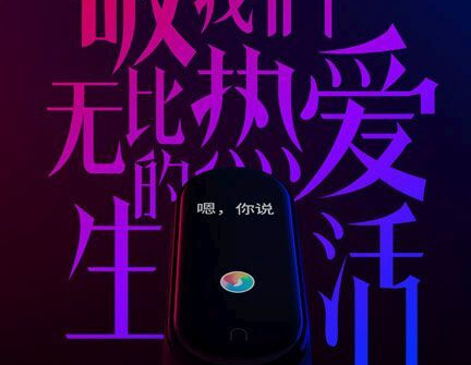 Xiaomi sẽ ra mắt Mi Band 4 vào ngày 11/6