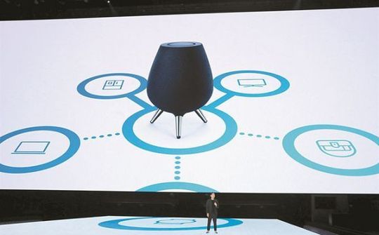 Galaxy Home dự kiến sẽ ra mắt vào nửa cuối năm nay
