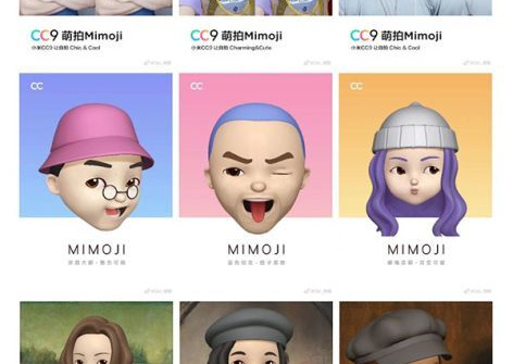 Xiaomi CC9 sẽ được bản Mimoji khi ra mắt