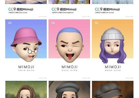 Xiaomi CC9 sẽ được bản Mimoji khi ra mắt