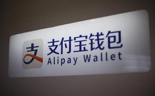 Alipay ứng dụng trí tuệ nhân tạo vào phân loại rác thải