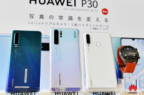 Mẫu smartphone 5G mới sẽ được Huawei bán từ ngày 16/8