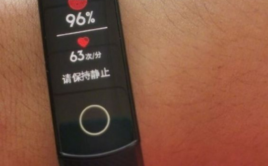 Honor Band 5 sắp sửa được ra mắt với một loạt các tính năng mới