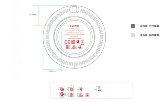 FCC phê duyệt bộ sạc không dây siêu tốc của Huawei