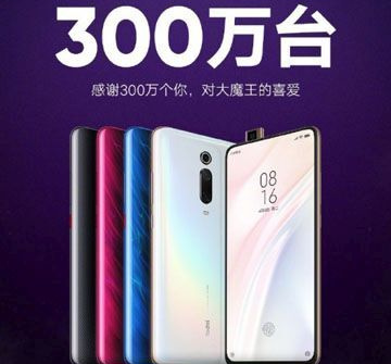Doanh số Redmi K20 vượt 3 triệu máy, K20 Pro Exclusive Edition sắp ra mắt