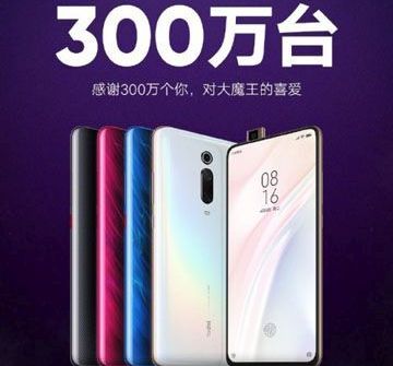 Doanh số Redmi K20 vượt 3 triệu máy, K20 Pro Exclusive Edition sắp ra mắt