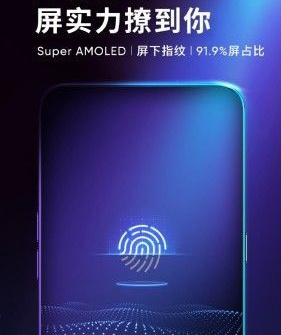 Realme X2 sẽ sở hữu màn hình Super AMOLED với máy quét vân tay UD