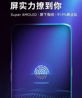 Realme X2 sẽ sở hữu màn hình Super AMOLED với máy quét vân tay UD
