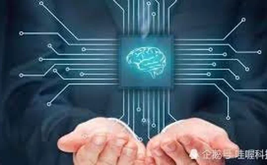 Trí thông minh nhân tạo bị EPO từ chối cấp bằng sáng chế